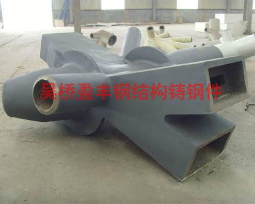 鋼結構鑄鋼節(jié)點7.jpg
